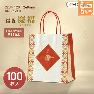 y21聚1200~|Cg5{z  񂰑  ەR ST c 100ܑΏ   Hi fB[X RX obO { i NX}X  G  Cx