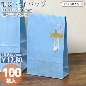 �y���X���聚�|�C���g5�{�z ���� �p��� �n�C�o�b�O HS4 �N���X�^���u���[ 100��������� ���[ �Ɩ��p ���C�� �� �� ��� ���b�s���O �� �u���[ ���n �M�t�g �v���[���g ���蕨 � �N���X�}