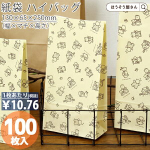�y���X���聚�|�C���g5�{�z ���� �p��� HS2 ���g���x�A�[ 100��������� ���[ �Ɩ��p �� �� �����J�� �t���}�A�v�� �z�� ���킢�� ������� ���[ �� ����p�� ����p�i �Ǝҗl �l�b�g�V���b�v 