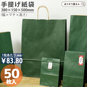 �y���X���聚�|�C���g5�{�z ���� ��񂰑� ���� �ەR HV100 �G�������h 50����� �}�`�L �d�o�� ���ٓ� ������� ���[ �Ɩ��p ���C�� �� �� ��� ���{�� �M�t�g �y�� ���S ���� �p�b�P�[�W
