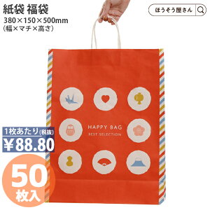 �y���X���聚�|�C���g5�{�z ���� ���� ��񂰑� ���� �ەR HV100 �n�b�s�[�o�b�O �� 50�����b�s���O �v���[���g �M�t�g �� �� ����� �x�m�R �� ���ܑΏ� ���j�� ��� �}�`�L ������� ���[ 