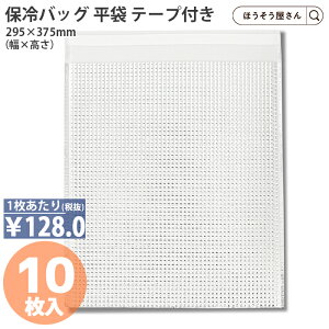 �y���X���聚�|�C���g5�{���N�[�|���z �ۗ╽�܁i�e�[�v�t/�����^�j L �i10P�j �ۗ�� �A���~ ���i�� �Ⓚ �① �Ɩ��p ���ݕ� �A�C�X �X �y�� ���S ���� �p�b�P�[�W