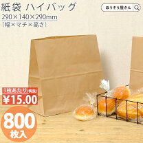 楽天市場】食パン 袋 クラフトの通販