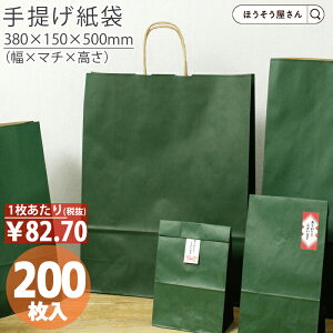 �y���X���聚�|�C���g5�{�z ���� ��񂰑� ���� �ەR HV100 �G�������h 200����� �}�`�L �d�o�� ���ٓ� ������� ���[ �Ɩ��p ���C�� �� �� ��� ���{�� �M�t�g �y�� ���S ���� �p�b�P�[