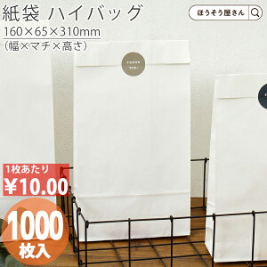 �y���X���聚�|�C���g5�{�z ���� �p��� HS4 �N ���n 1000��������� ���[ �Ɩ��p ���C�� �� �� ��� ���{�� ���i�� �M�t�g �v���[���g �C�x���g ���w �V�w�� �V�V�[�Y�� �V�X�� �V���v�� ���S