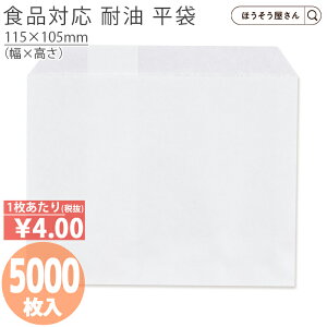 �y���X���聚2200�~�������|�C���g5�{�z �ϖ� ���� �� S 5000���ϖ��� �ϖ��� ���� �Ɩ��p �ϖ� ���� �H�i�Ή� �J���[�p�� �R���b�P ���g�� �t���C�h�|�e�g �H�i �g���� ������ ���� �e�C�N�A�E