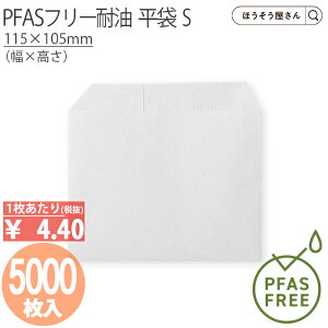 �y���X���聚�|�C���g5�{�z PFAS�t���[�ϖ��@���� S 5000���ϖ��� �m���t�b�f�ϖ��� ���� �Ɩ��p �ϖ� ���� �}�`�t�� �`�����X �H�i�Ή� �h�[�i�c ������ �g���� ���� �e�C�N�A�E�g �������A�� 