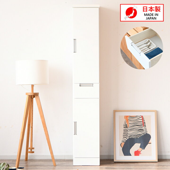楽天市場】隙間収納 すき間 完成品 白 ホワイト 光沢 スリム 省 