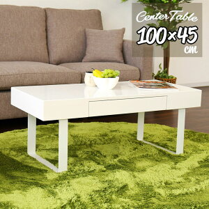 センターテーブル ローテーブル おしゃれ 白 引き出し 鏡面 長方形 リビングテーブル 机 デスク スチール脚 半完成品 韓国インテリア 一人暮らし