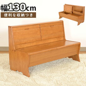 楽天市場 ベンチ 収納付 ダイニングチェア イス チェア インテリア 寝具 収納の通販 楽天市場 ベンチ 収納付 ダイニングチェア イス チェア インテリア 寝具 収納の通販