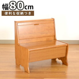 楽天市場 ベンチ 収納付 ダイニングチェア イス チェア インテリア 寝具 収納の通販