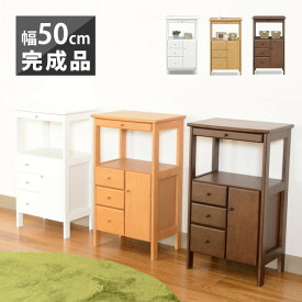 楽天市場 奥行 35cm チェストの通販 楽天市場 奥行 35cm チェストの通販