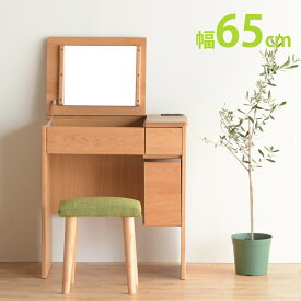 ドレッサー デスク テーブル 完成品 コンパクト 韓国 一面鏡 1面鏡 コンセント付き スツール 椅子 可愛い 化粧台 鏡台 木製