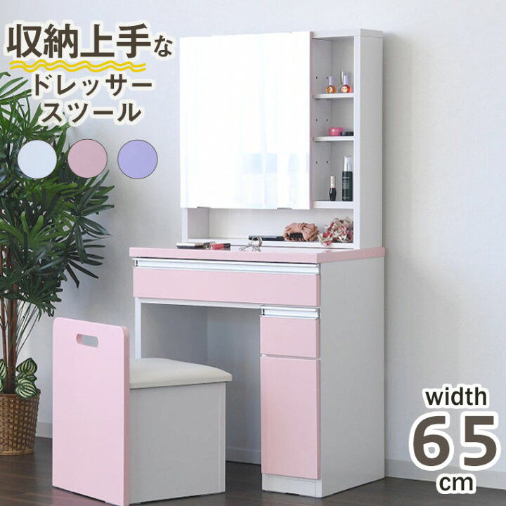 軽トラ無料貸出中！】一面ドレッサー アイアンフレーム ガラス チェア 