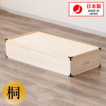 楽天市場】90cm（素材（インテリア）木）（木箱｜収納家具 