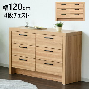 �m�|�C���g5�{ 12/26 01:59�܂Łn�T�C�h�{�[�h �L���r�l�b�g ���r���O�{�[�h �`�F�X�g ������� �k�� ���[���b�N 3�i ���o�� �X���C�h���[���t�� ���[ ��e��