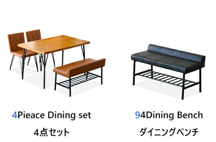 楽天市場】ヘリンボーン ダイニング4点セット ダイニングテーブル 
