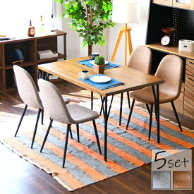 ［5％offクーポン ~12/15 00:00まで］ダイニングテーブルセット 4人掛け テーブルセット カフェ用 カフェ ダイニングテーブル 120cm幅 5点セット ダイニングチェア 4脚セット おしゃれ モダン