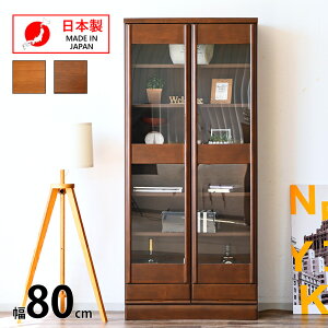 【全商品P5倍】【25日は10%offクーポン配布 10/24 20:00】本棚 扉付き 完成品 組立不要 ハイタイプ おしゃれ 大容量 収納 日本製 ガラス扉 収納ラック 漫画 本 コミック