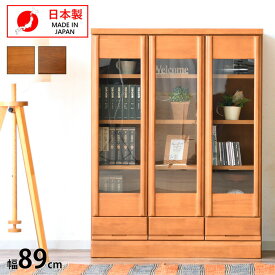 ［5％offクーポン ~12/15 00:00まで］本棚 扉付き 完成品 組立不要 ロータイプ おしゃれ 大容量 収納 日本製 ガラス扉 収納ラック 漫画 本 コミック