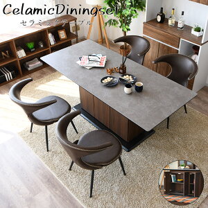 m10%offN[| 12/3 20:00~nΖڒ Z~bN_CjO Z~bNe[u Z~bN _CjOZbg 5_Zbg 4l| _CjOe[u 180 [ A[`FA Iu