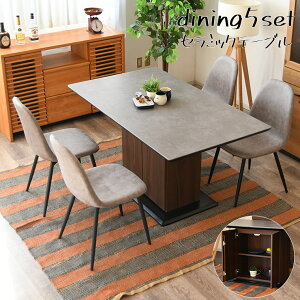 Z~bN Z~bNe[u _CjOZbg _CjOe[u [ 4l| 5_Zbg 140cm rO_CjO C[Y`FA `FA4r