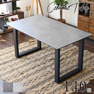 Z~bNe[u Z~bN _CjOe[u e[û Pi 140cm 4l 4lp  Ζڒ 嗝Ε Xg[  _ ϔM ϐ