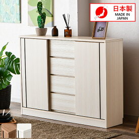 ［5％offクーポン ~12/15 00:00まで］カウンター下収納 奥行30 日本製 薄型 キャビネット サイドボード 食器棚 ハイタイプ おしゃれ 完成品 引き戸
