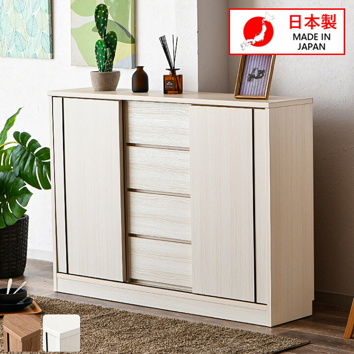 楽天市場】【最大50%offクーポン配布中 7/15 20:00~】カウンター下収納 