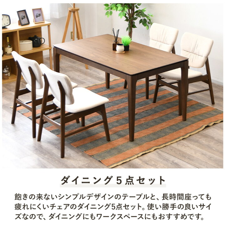 楽天市場】【早い者勝ち 在庫限りで販売終了】ダイニングテーブル 