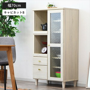 W HI Lb`{[h nC^Cv 70cm Lb`[ eʎ[ ъ KX UCN o  ؖڒ zCg k