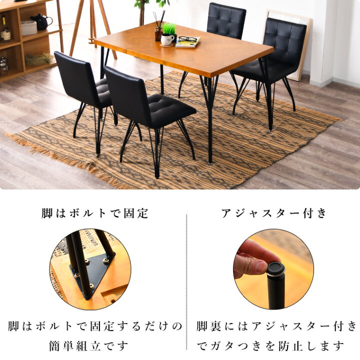 楽天市場】【10%offクーポン配布中】ヘリンボーン ダイニングテーブル5 