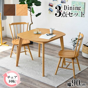 m10%offN[| 11/20 20:00~n_CjOe[uZbg 2l| 3_Zbg 90cm _CjOe[u ȉ~ _CjO`FA 360° ] ]֎q e[u I[N ؐ ؖ _CjOZbg 