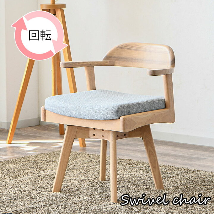 楽天市場】【最大半額&P5倍 楽天スーパーセール 12/6 20時】ダイニング