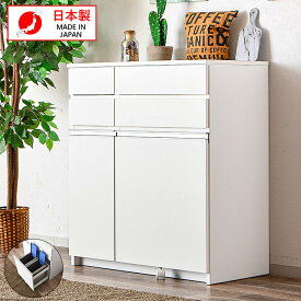 食器棚 完成品 ホワイト 白 ゴミ箱 収納 間仕切り 日本製 ロータイプ キッチンカウンター ダストボックス 引出し 作業台 幅85cm