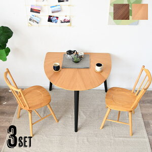 m10%offN[| 12/3 20:00~n_CjOe[u ~  ۃe[u Ǖt _CjO _CjOZbg 3_Zbg 2l| 90cm I[o^ ~^_CjOe[u JtFe[u 