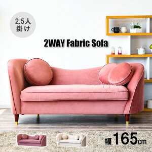 VF\t@ Lk C 킢 \t@[ \t@ sN [Y ؍ Jt xA _炩 2.5l| 165cm   L[g l炵 x[W [Y RpNg O