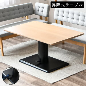 iK ~e[u ~ _CjOe[u  _CjO e[u ~e[u 120cm 55.5`71.5cm p pȂ \t@e[u \t@[e[u kƋ {r 