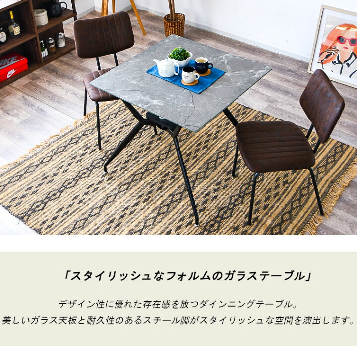 楽天市場】【10％オフクーポン配布】ガラステーブル ダイニング 