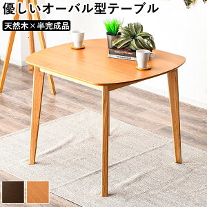 _CjOe[u e[û I[o^ p ȉ~` 4l| Pi He[u VR  RpNg 90cm