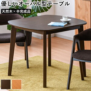 _CjOe[u e[û I[o^ p ȉ~` 4l| Pi He[u VR  RpNg 90cm