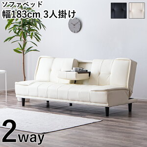 �\�t�@�x�b�h 3�l�|�� 180cm �܂肽���ݎ� �u���b�N �z���C�g �� �� �G�A���U�[ �V�f�� �{�v�� �X�e�B�b�`�f�U�C�� �ؐ��r �Z�~�_�u���Ή� �x�b�h���p ���N���C�j���O�\�t�@ ���C�h�݌v ���