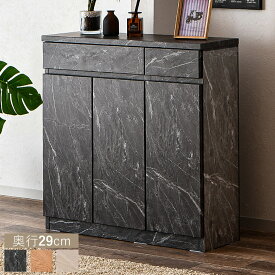［5％offクーポン ~12/15 00:00まで］カウンター収納 カウンター下 薄型カウンター 薄型キャビネット 完成品 サイドボード 収納棚 おしゃれ ローボード キャビネット リビング 収納棚 韓国インテリア 韓国風 大理石柄 木目調 引出し収納 引出し 扉付き