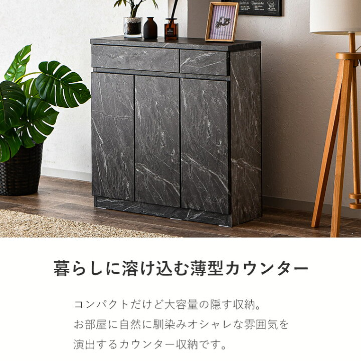 楽天市場】【10%offクーポン配布中】カウンター収納 カウンター下 薄型 