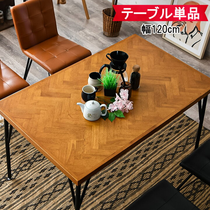 楽天市場】【5・10日は最大5000円オフクーポン配布&全品ポイント5倍 4 