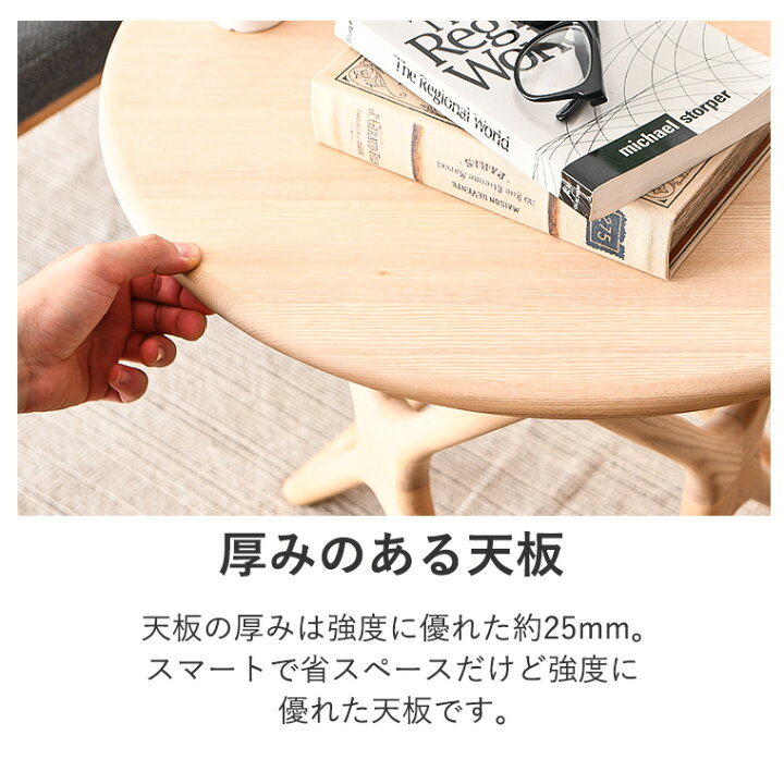 楽天市場】【10%offクーポン配布中】円形テーブル 直径60cm 木製 北欧 