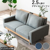 楽天市場】ツートンカラー ソファの通販
