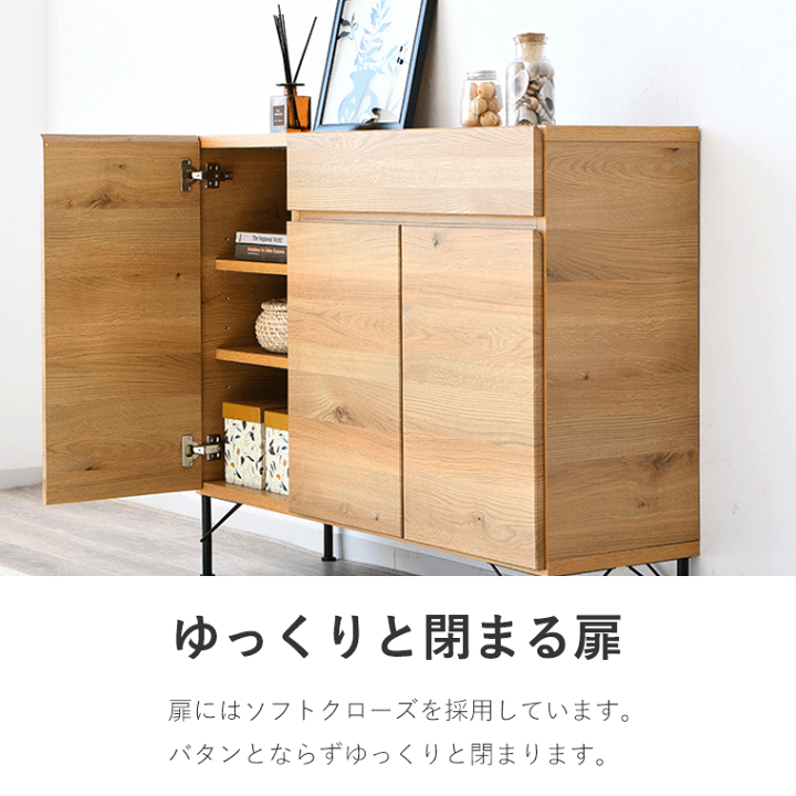 サイドボード キャビネット 幅90cm 木製 Calanの通販情報 - 家具
