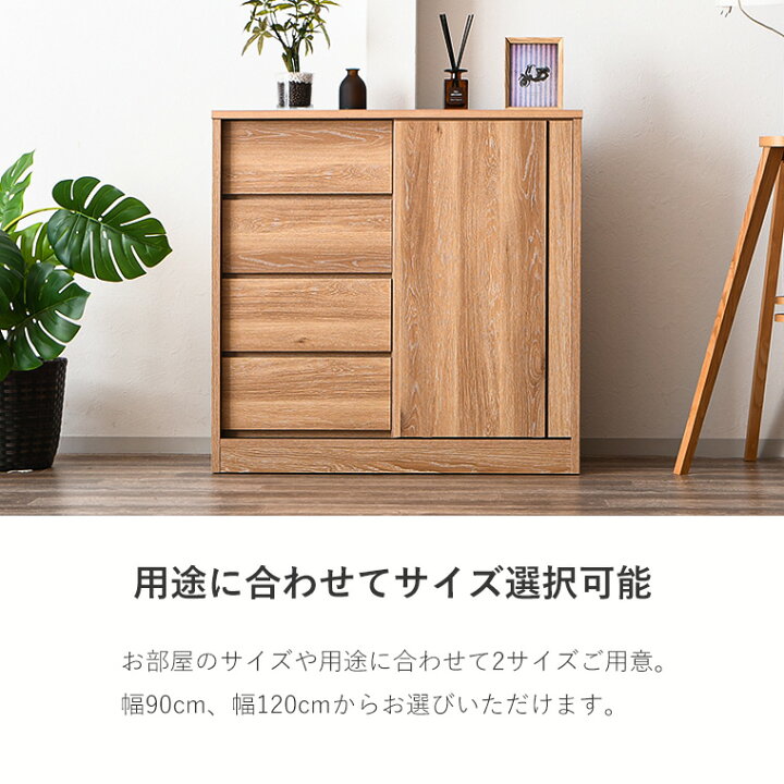 楽天市場】【ポイント5倍 4/10 23:59まで】カウンター下収納 奥行30 