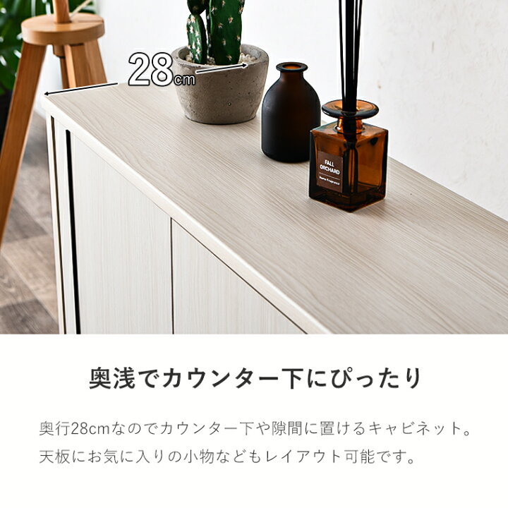 楽天市場】【ポイント5倍 4/10 23:59まで】カウンター下収納 奥行30 
